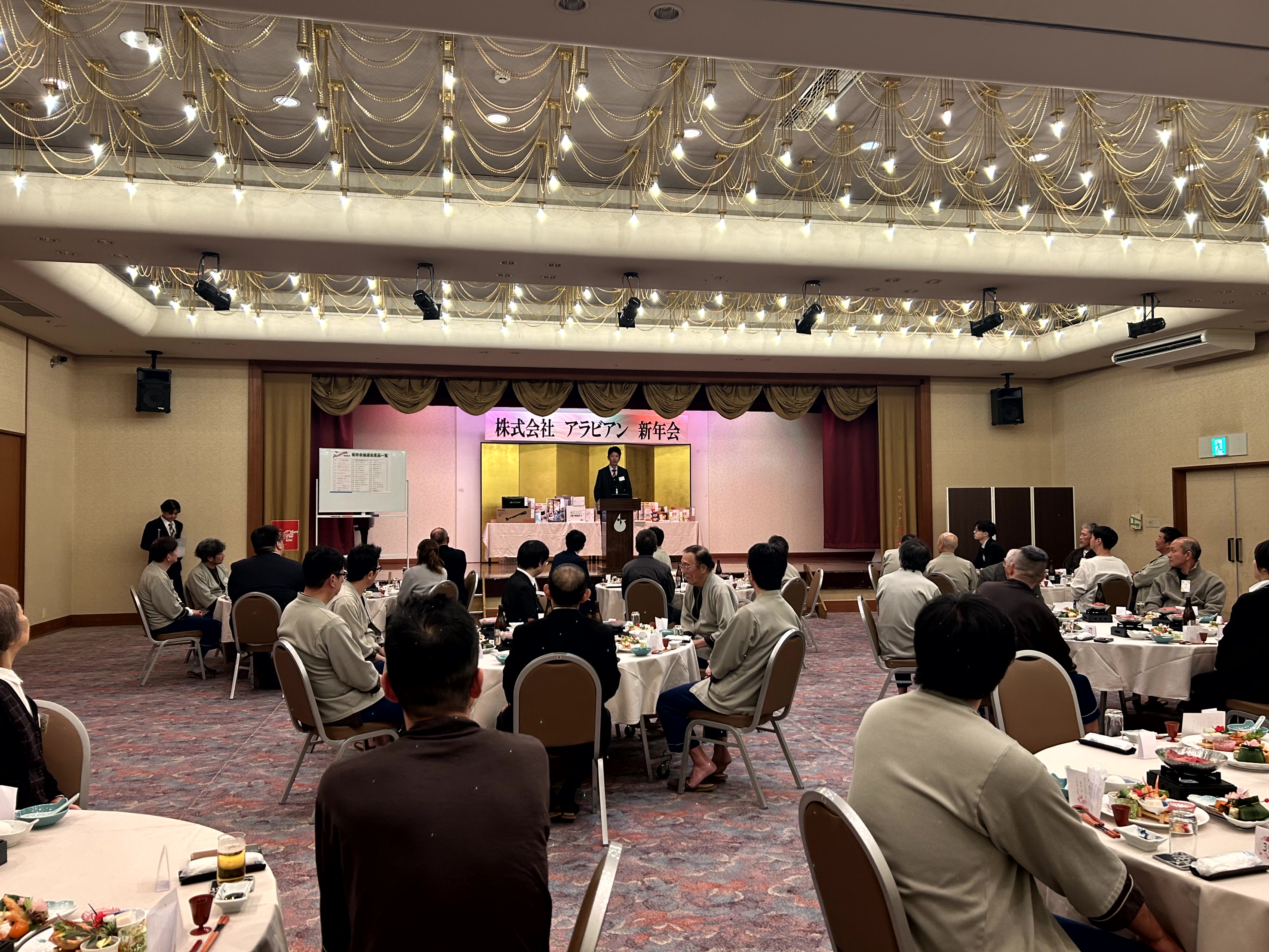 新年会